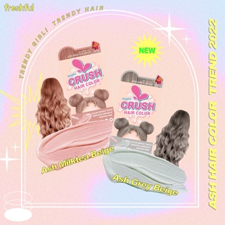 ภาพขนาดย่อของภาพหน้าปกสินค้าFreshful Crush Hair Color Ash จากร้าน multyshopping บน Shopee