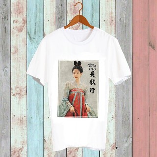 สั่งทำ เสื้อยืด เสื้อสีขาว เสื้อfanmade ดาราจีน สตรีหาญฉางเกอ ตี๋ลี่เร่อปา อู๋เหล่ย หลิวอวี่หนิง จ้าวลู่ซือ - WMG6