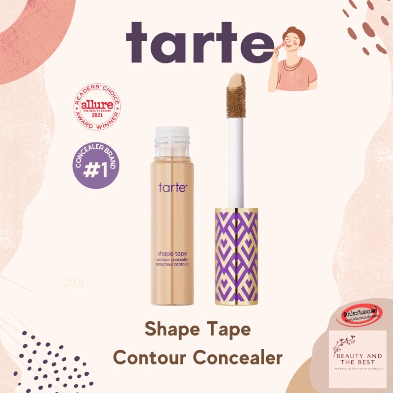 พร้อมส่ง-แท้-tarte-shape-tape-contour-concealer