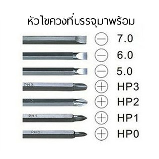 ภาพขนาดย่อของภาพหน้าปกสินค้าชุดไขควง หัวแฉก แบน ด้ามเก็บหัวไขควงได้อัตโนมัติ วัสดุCR-V อย่างดี พกพาสะดวก เก็บได้ไม่กระจัดกระจาย W2089A จากร้าน goodtoolshop บน Shopee ภาพที่ 3