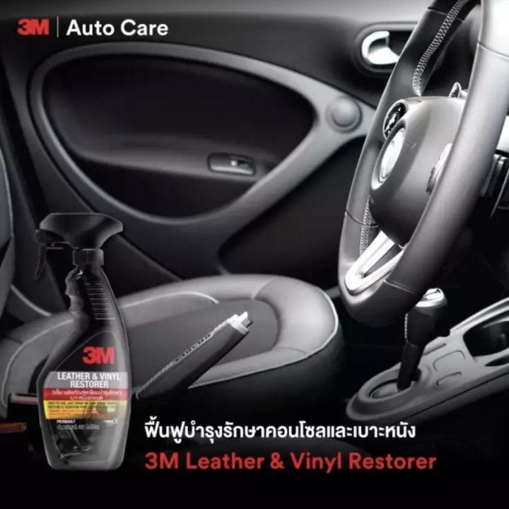 3m-สเปรย์-น้ำยาเคลือบเงาเบาะหนัง-leather-vinyl-restorer-ขนาด-400-มล