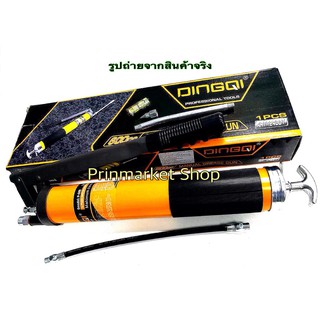 ภาพขนาดย่อของภาพหน้าปกสินค้ากระบอกอัดจารบีHeavyDuty600cc. จากร้าน smileshopping001 บน Shopee