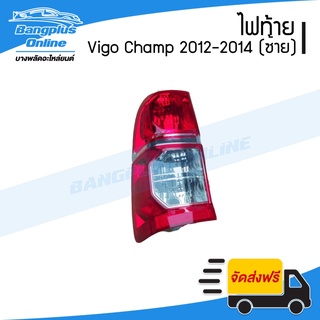 ไฟท้าย Toyota Vigo Champ (วีโก้แชมป์) 2012/2013/2014 (ซ้าย)(พร้อมขั้ว) - BangplusOnline