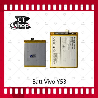 สำหรับ VIVO Y53 อะไหล่แบตเตอรี่ Battery Future Thailand อะไหล่มือถือ คุณภาพดี มีประกัน1ปี CT Shop