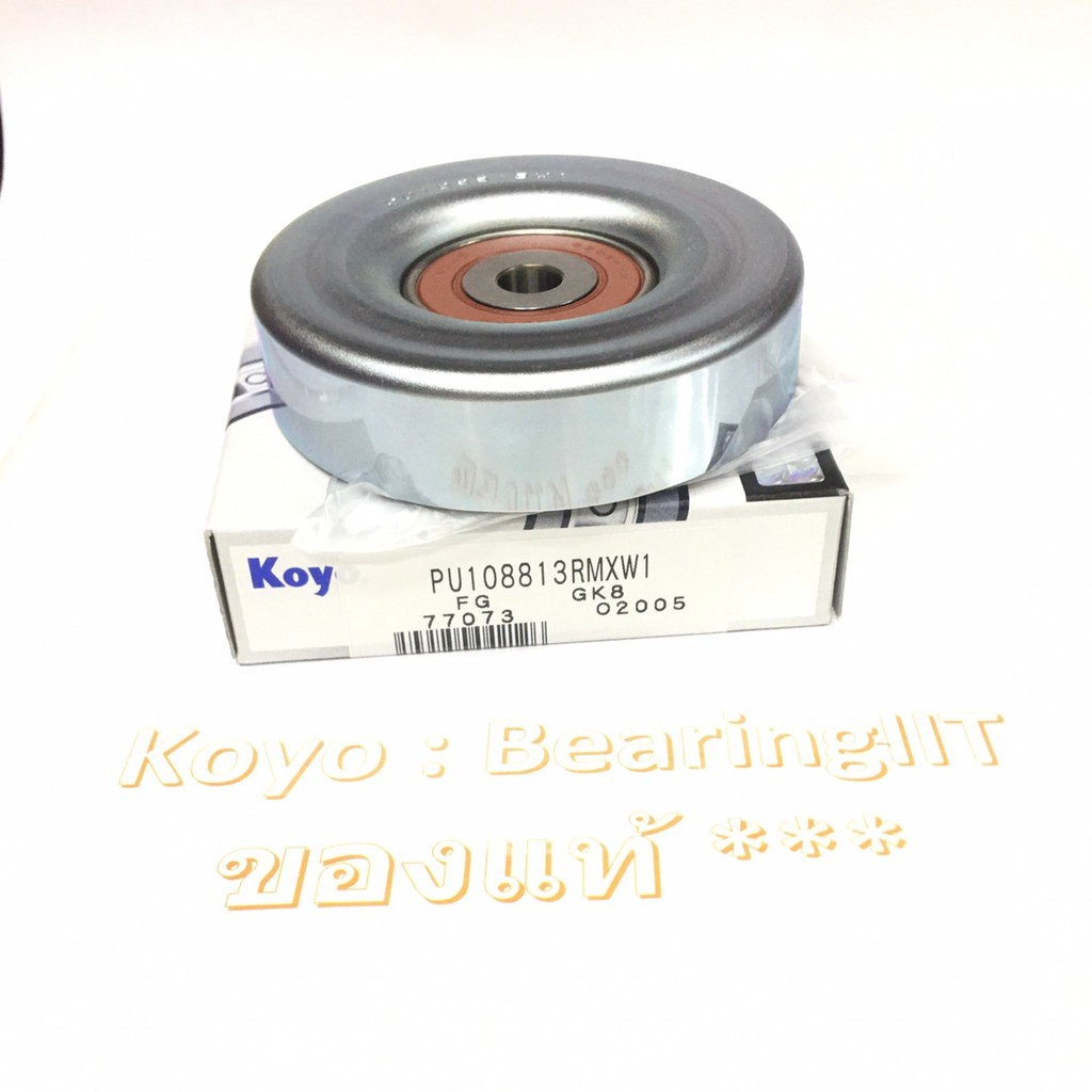 pu159026rr1hy-koyopu-ลูกรอกสายพาน-ลูกรอก-pu159026-japan-koyo-md308882-mitsubishi-lancer-e-car-มีปีก-4g91-4g92