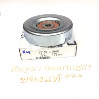 PU159026RR1HY KOYOPU ลูกรอกสายพาน ลูกรอก  PU159026 Japan KOYO MD308882 MITSUBISHI Lancer E-car มีปีก 4G91 4G92