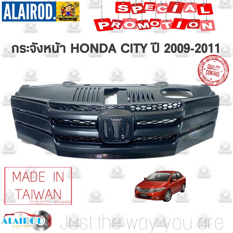 กระจังหน้า-หน้ากระจัง-หน้ากาก-honda-city-ปี-2009-2011-รุ่นทำสี-งานไต้หวัน