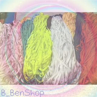เส้นแต่งก้างปลา 10 มิล สำหรับทำงานDIY สายคล้องแมสคล้องแว่น  10 หลา 30 บาท