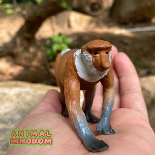 Animal Kingdom - โมเดลสัตว์ ลิง จมูกยาว ขนาด 9.00 CM (จากหาดใหญ่)