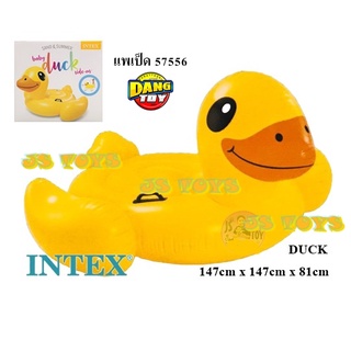 แพยาง แพนอน แพเป็ด แพเป่าลม  INTEX DUCK ของเล่นสระน้ำ ตกแต่ง ปาร์ตี้สระน้ำ 57556