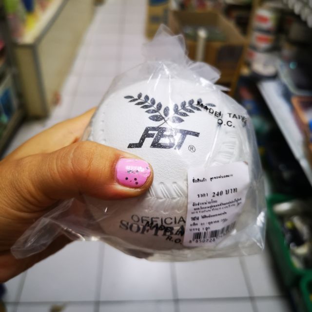 ภาพหน้าปกสินค้าลูกซอฟท์บอลยาง FBT สินค้าใหม่พร้อมส่ง จากร้าน mayamania บน Shopee