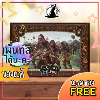 A Song of Ice &amp; Fire : Golden Company Crossbowmen Board Game