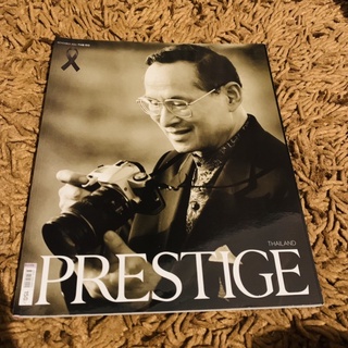 magazine นิตยสาร  ฉบับพิเศษ prestige