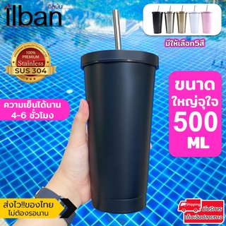 ilban แก้วทรงสตาบัค แก้วสแตนเลส กระบอกน้ำสแตนเลส 304 เก็บอุณหภูมิ เย็น-ร้อน ขนาด500ml มีให้เลือก5สี Starbuck MUG 500ml