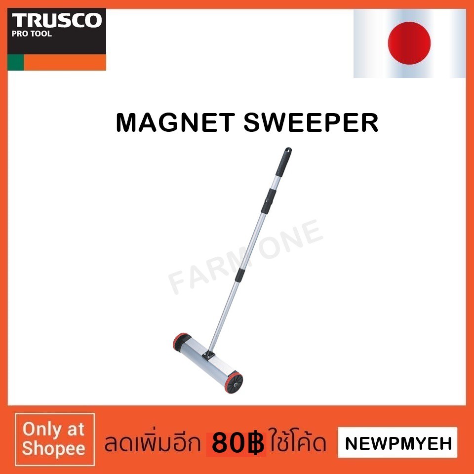 trusco-twmf-20-287-0703-magnet-sweeper-ไม้กวาดแม่เหล็ก