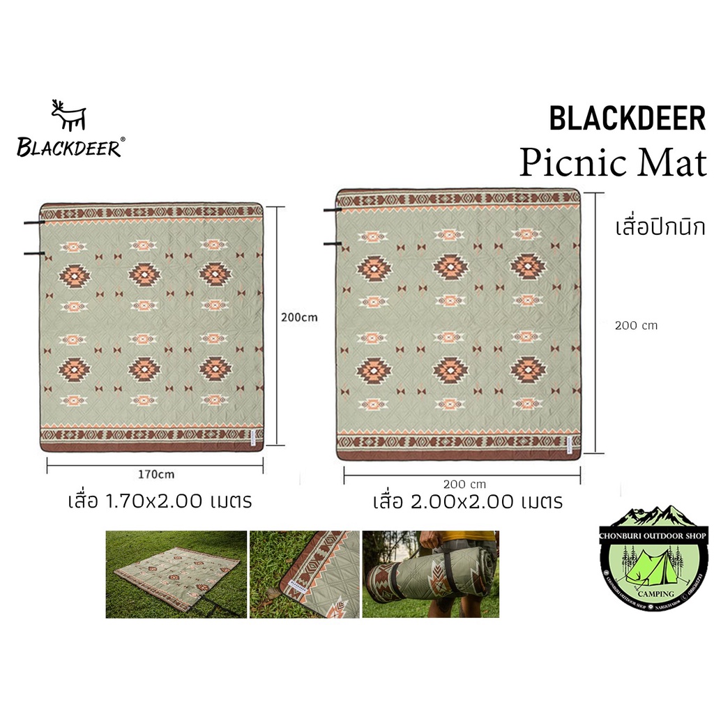 blackdeer-picnic-mat-green-เสื่อปิกนิค