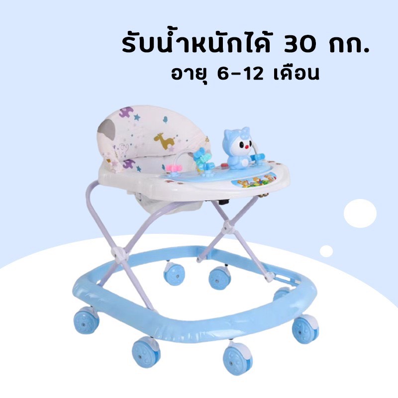 ภาพสินค้าmotherbaby98 รถหัดเดิน รถหัดเดินเด็ก รถวงกลมหัดเดิน รถเด็กหัดเดินเจ้าแมวเหมียว มีเสียงดนตรี น่ารักเว่อร์ จากร้าน motherbaby98 บน Shopee ภาพที่ 2