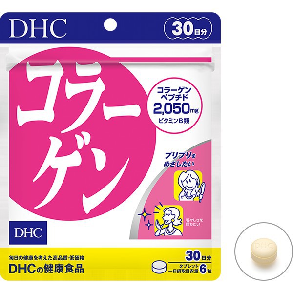 ส่งทุกวัน-ได้ของไวทันใจ-dhc-collagen-ขนาด-20-30-60-90-วัน-ช่วยทำให้ผิวพรรณเต่งตึง-และเพิ่มความยืดหยุ่นของผิว