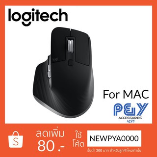 ภาพหน้าปกสินค้าLogitech MX MASTER 3 สำหรับ Mac Mouse Logitech/ของเเท้รับประกันศูนย์ ที่เกี่ยวข้อง