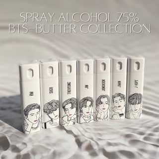 (พร้อมส่ง)(อ่านก่อนซื้อ)ขวดสเปรย์แบบพกพา BTS-BUTTER collection