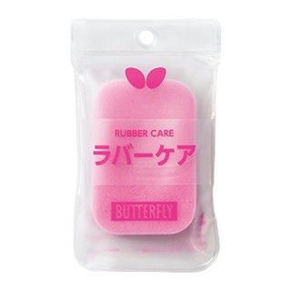 สินค้า ฟองน้ำเช็ดยางปิงปอง BUTTERFLY RUBBER CARE