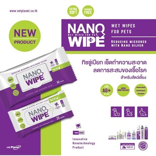 NANO WIPE ผ้าเปียกทำความสะอาด สําหรับสัตว์เลี้ยง 80 แผ่น