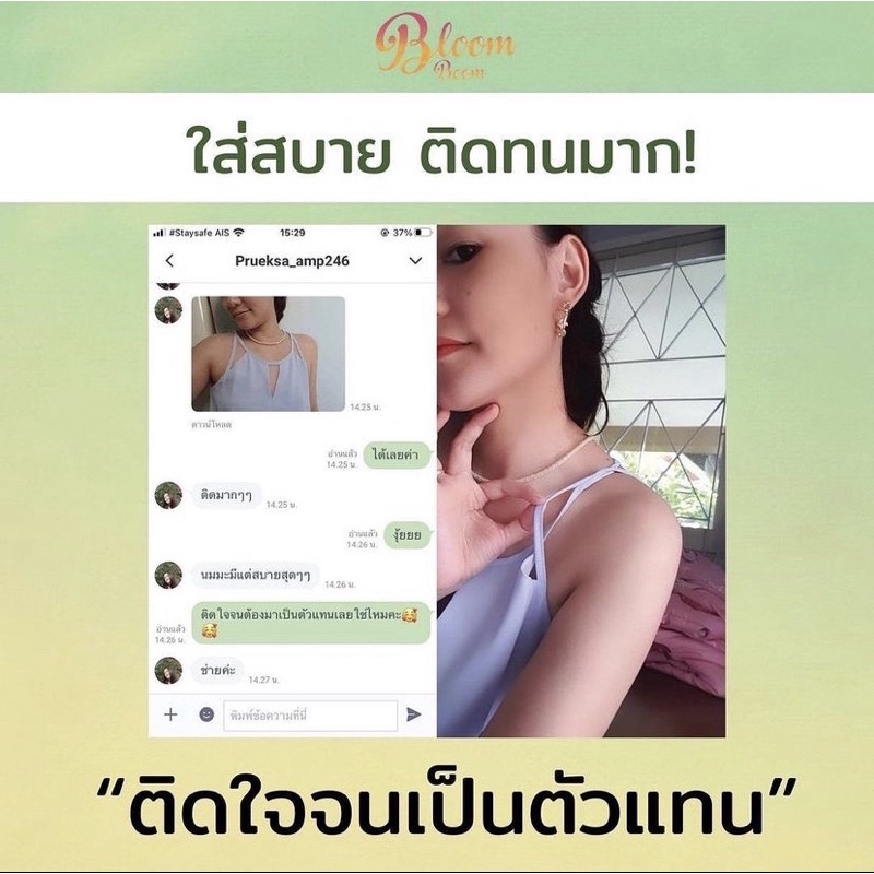 boobtapeเทปจัดทรงหน้าอก