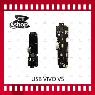 สำหรับ VIVO V5/V5S อะไหล่สายแพรตูดชาร์จ แพรก้นชาร์จ Charging Connector Port Flex Cable（ได้1ชิ้นค่ะ) อะไหล่มือถือ CT Shop
