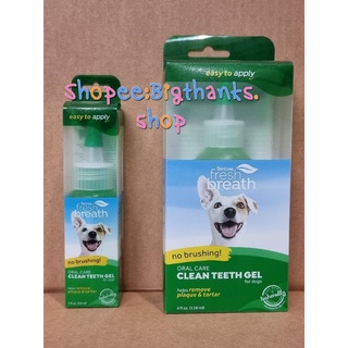 สินค้า Tropiclean Fresh Breath Teeth Gel Remover เจลขจัดคราบหินปูน ทำความสะอาดช่องปากสุนัข ป้องกันฟันผุ ลดกลิ่นปาก