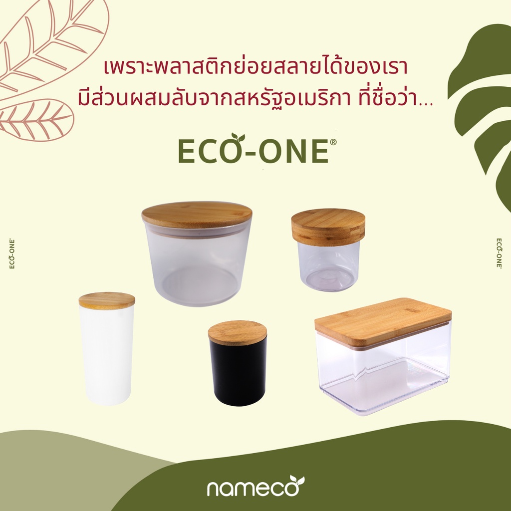 Nameco รุ่น NC265 Eco Friendly แก้วรักษ์โลกพร้อมฝาไม้ ย่อยสลายได้ เป็น ...