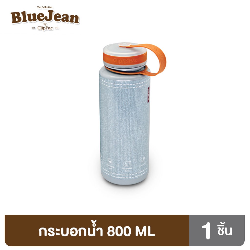 clip-pac-blue-jean-กระบอกน้ำ-ขวดน้ำ-แก้วน้ำพลาสติก-pp-800-มล-รุ่น-0420-มีให้เลือก-3-สี-มี-bpa-free