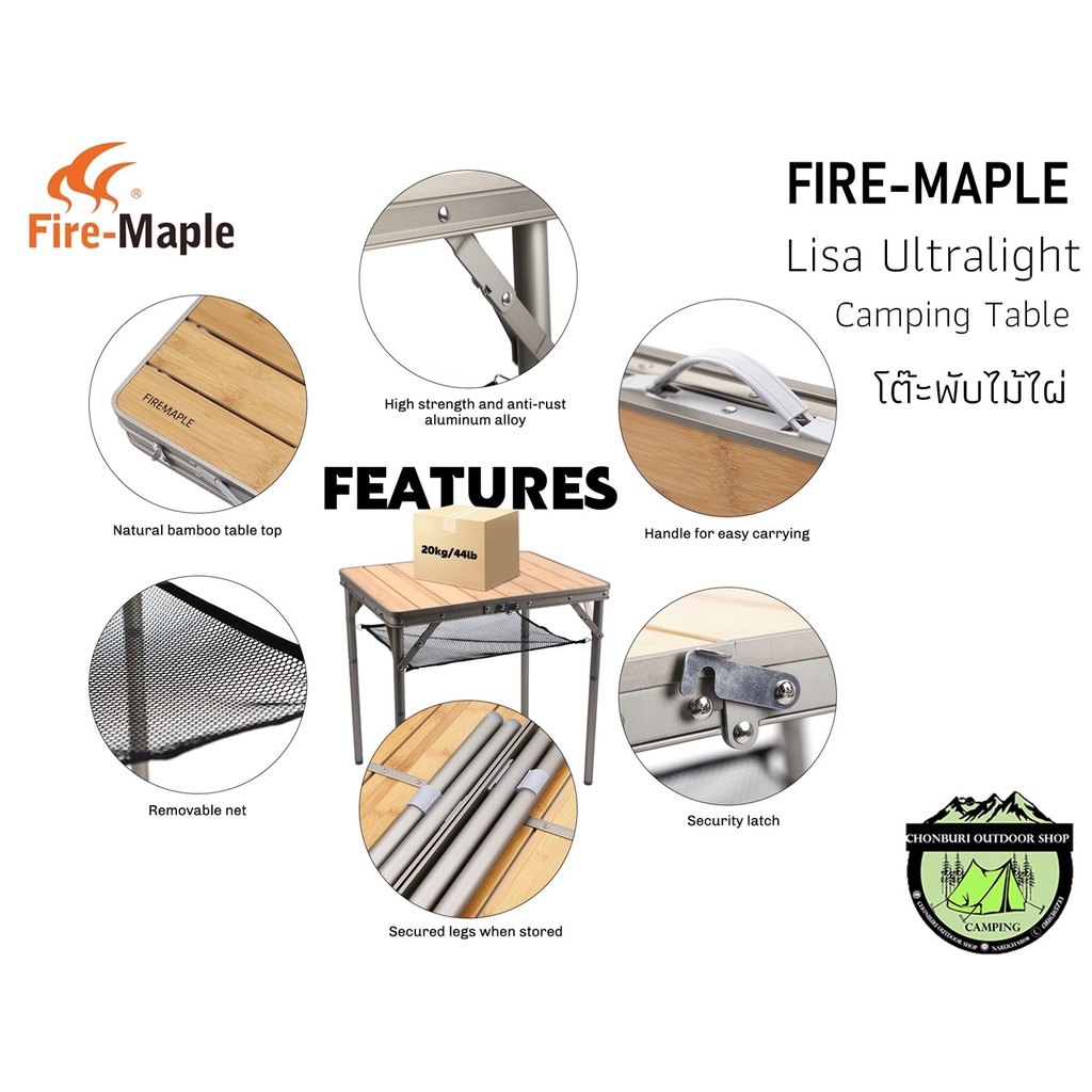 fire-maple-dian-camping-table-โต๊ะพับไม้ไผ่แคมป์ปิ้ง
