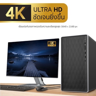 ภาพขนาดย่อของภาพหน้าปกสินค้าJasoz สาย HDMI to DVI 2.0 รองรับ 4K @60Hz / Full HD จากร้าน gongniu_official บน Shopee ภาพที่ 2