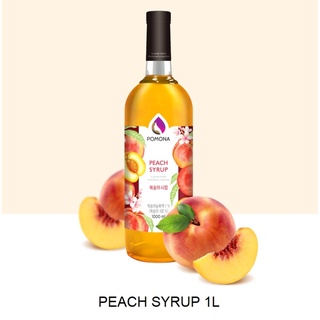 PEACH SYRUP  POMONA  ไซรัปกลิ่นพีช โพโมนา 1,000 ml.