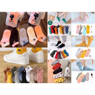สินค้า ถุงเท้าหมี ถุงเท้าแฟชั่น 1ถุงมี10คู่ และ 5คู่ พร้อมส่ง🧦🧦 (CODE : APRINC30 ลด 30% )