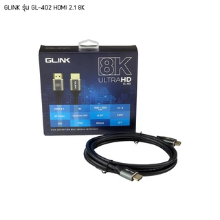 สินค้า GLINK GL-402 HDMI 2.1 8K สายสัญญาณ เวอร์ชั่น 2.1 ยาว 2เมตร, 3เมตร, 5เมตร