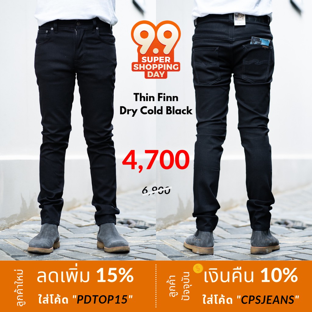 Thin Finn Dry Cold Black ยีนส์ดำด้าน จาก Nudie Jeans ของแท้ 100%  นำเข้าจากยุโรป | Shopee Thailand