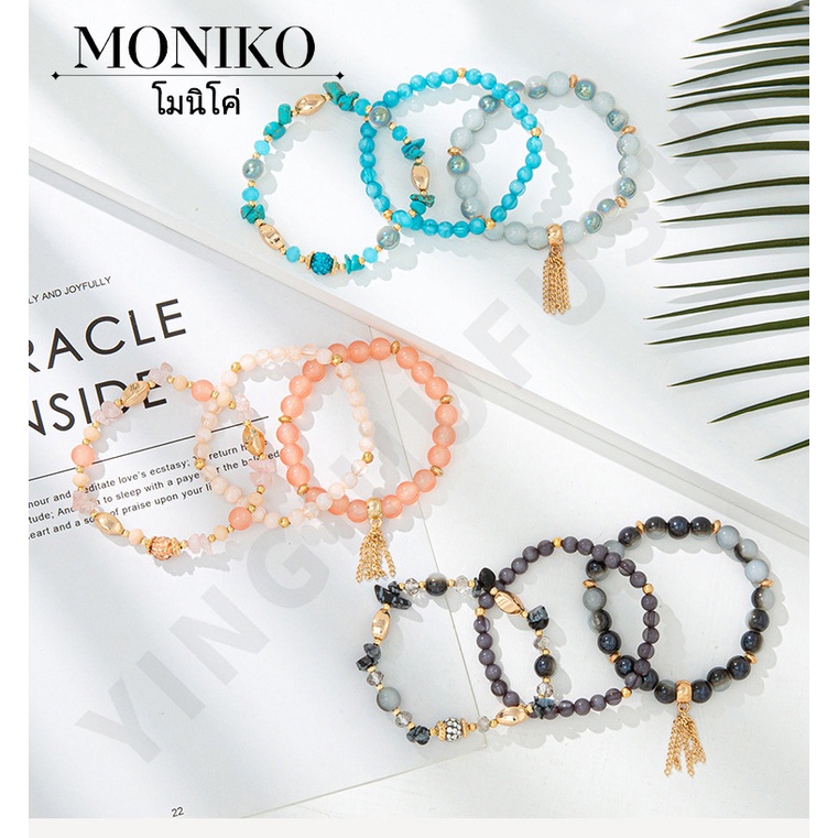 MONIKO สร้อยข้อมือลูกปัดสไตล์ยุโรป กำไล 3 ชิ้น/ชุด เครื่องประดับเด็ก ...
