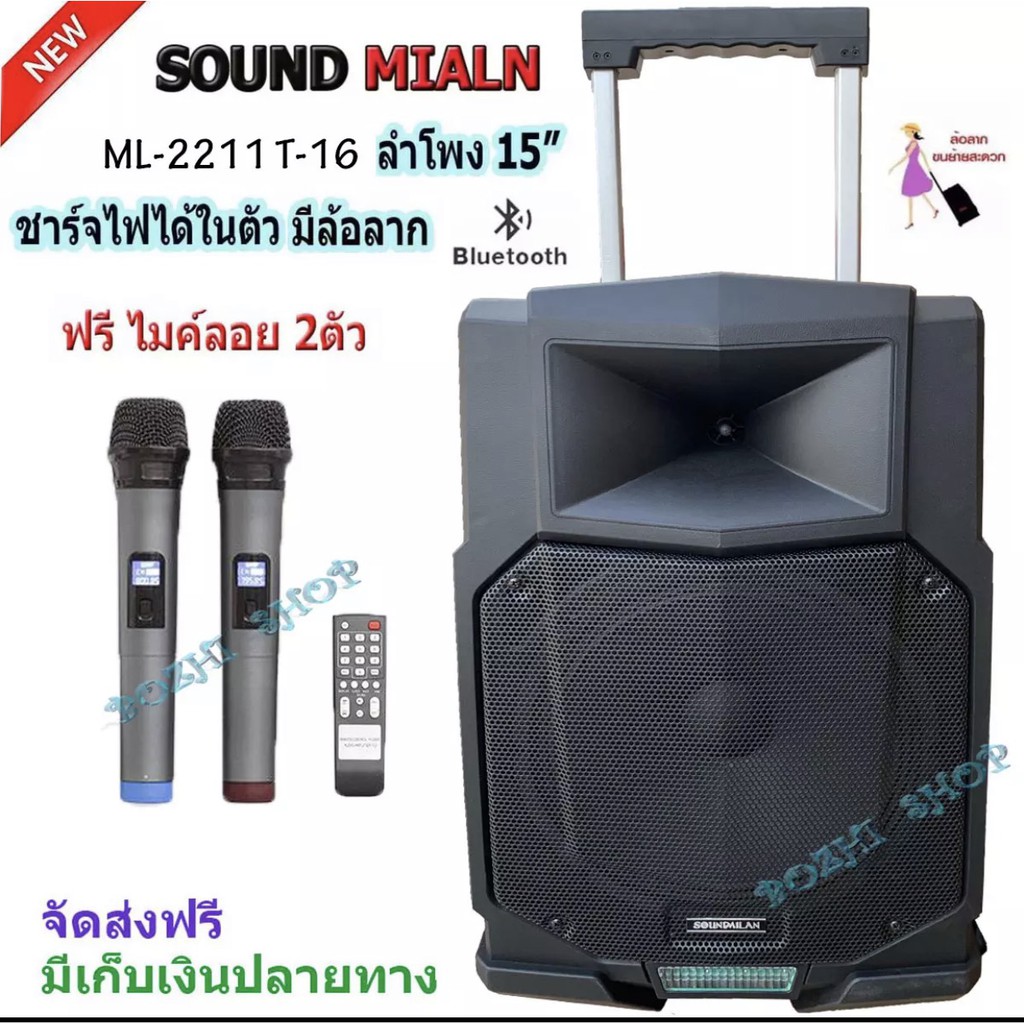 new-ตู้ลำโพง-15-เอนกประสงค์-ตู้ลำโพงขยายเสียงเคลื่อนที่