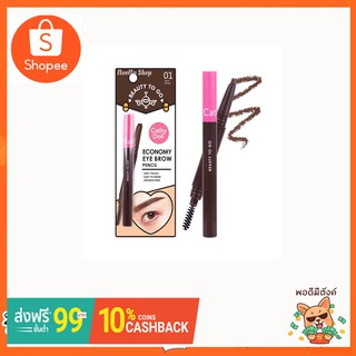 eyebrow beauty to go No.01,02 by Cathydoll