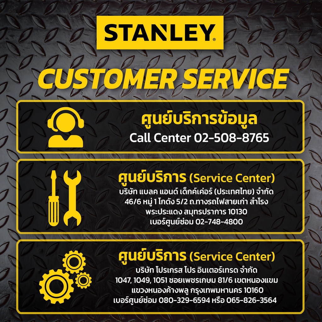 stanley-ตลับเมตร-โกลบอลล์เทป-tray-รุ่น-180-ปี-รุ่น-stht30496-180th