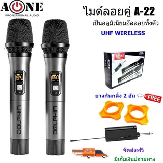 A-ONE ไมค์โครโฟน ไมค์โครโฟนไร้สาย ไมค์ลอยคู่ รุ่น A22 UHF แท้ Wireless Microphone ส่งฟรี