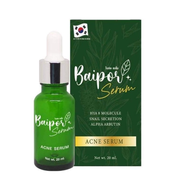 เซรั่มใบปอ-ออร์แกนิค-baipor-serum-ของแท้