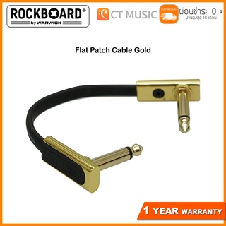 Rockboard Flat Patch Cable Gold สายพ่วงเอฟเฟค