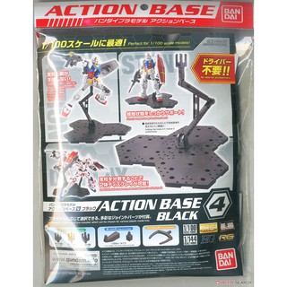 ราคาBandai Action Base 4 Black : x272black Xmodeltoys