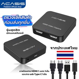 Acasis การ์ดจับภาพวิดีโอ 4K USB2.0 HDMI 1080P HD HDMI กล่องบันทึกวิดีโอเกม สตรีมมิ่งแบบเรียลไทม์ ไลฟ์สด คอลเลกชัน สําหรับเกม PS4 DVD กล้องวิดีโอ กล้องบันทึกวิดีโอ HD สตรีมมิ่งสด