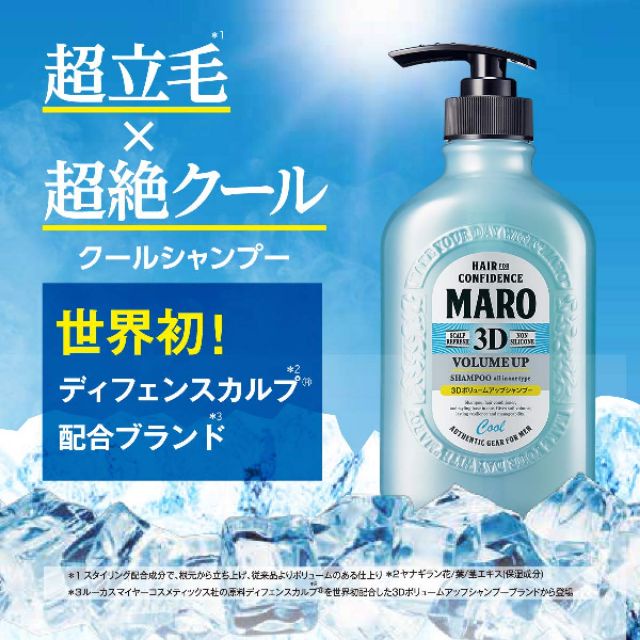คูล-maro-3d-volume-up-shampoo-cool-400-ml-แชมพูสูตรเย็น-นำเข้าจากญี่ปุ่น-บำรุงเส้นผม-ยกโคนผม-มาโร่