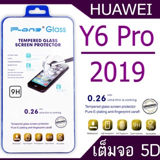ฟิล์มกระจก Huawei y6 pro 2019  5D(กันแตก-แบบเต็มจอ-กาวเต็มแผ่น)