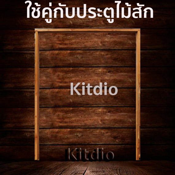 วงกบประตู-ไม้แดง-100x200-ซม-วงกบ-วงกบไม้-ประตู-ประตูไม้-ไม้จริง-wpc-pvc-upvc-ราคาถูก