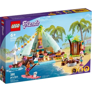 LEGO Friends Beach Glamping-41700